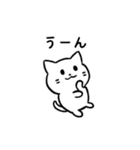 あなたのネコシリーズ1（個別スタンプ：22）
