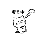 あなたのネコシリーズ1（個別スタンプ：23）
