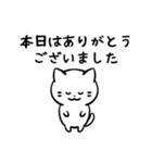 あなたのネコシリーズ1（個別スタンプ：27）