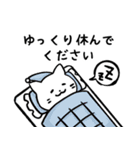 あなたのネコシリーズ1（個別スタンプ：30）