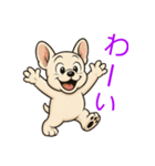 かわいい！ フレンチブルドッグ いぬ（個別スタンプ：16）