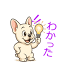 かわいい！ フレンチブルドッグ いぬ（個別スタンプ：17）