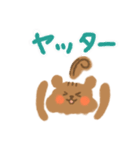 日常会話スタンプ・リスのすーさん（個別スタンプ：14）