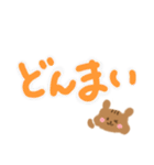 日常会話スタンプ・リスのすーさん（個別スタンプ：15）