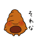 世界一幸せな3-1スタンプ！（個別スタンプ：6）
