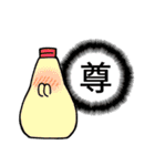 世界一幸せな3-1スタンプ！（個別スタンプ：7）