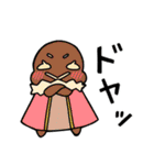 世界一幸せな3-1スタンプ！（個別スタンプ：8）