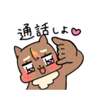 世界一幸せな3-1スタンプ！（個別スタンプ：12）