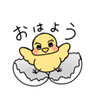 世界一幸せな3-1スタンプ！（個別スタンプ：14）