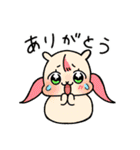 世界一幸せな3-1スタンプ！（個別スタンプ：18）
