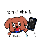 世界一幸せな3-1スタンプ！（個別スタンプ：21）