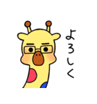 世界一幸せな3-1スタンプ！（個別スタンプ：24）