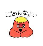 世界一幸せな3-1スタンプ！（個別スタンプ：29）