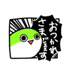世界一幸せな3-1スタンプ！（個別スタンプ：32）