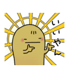 世界一幸せな3-1スタンプ！（個別スタンプ：33）