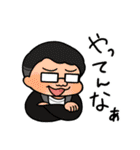 世界一幸せな3-1スタンプ！（個別スタンプ：37）