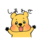世界一幸せな3-1スタンプ！（個別スタンプ：38）