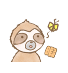 癒しのナマケモノスタンプ2（個別スタンプ：7）