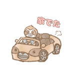 癒しのナマケモノスタンプ2（個別スタンプ：9）