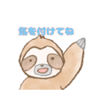 癒しのナマケモノスタンプ2（個別スタンプ：11）