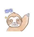 癒しのナマケモノスタンプ2（個別スタンプ：12）