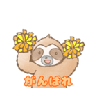 癒しのナマケモノスタンプ2（個別スタンプ：16）