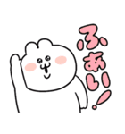 またまた！うるうちゃの勢いすごいスタンプ（個別スタンプ：1）
