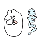 またまた！うるうちゃの勢いすごいスタンプ（個別スタンプ：8）