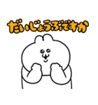またまた！うるうちゃの勢いすごいスタンプ（個別スタンプ：10）