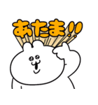またまた！うるうちゃの勢いすごいスタンプ（個別スタンプ：11）