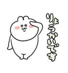 またまた！うるうちゃの勢いすごいスタンプ（個別スタンプ：14）