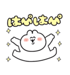 またまた！うるうちゃの勢いすごいスタンプ（個別スタンプ：15）