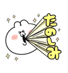 またまた！うるうちゃの勢いすごいスタンプ（個別スタンプ：16）