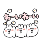 またまた！うるうちゃの勢いすごいスタンプ（個別スタンプ：19）