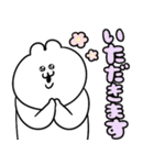 またまた！うるうちゃの勢いすごいスタンプ（個別スタンプ：20）