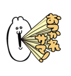 またまた！うるうちゃの勢いすごいスタンプ（個別スタンプ：21）