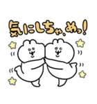 またまた！うるうちゃの勢いすごいスタンプ（個別スタンプ：22）