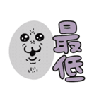 またまた！うるうちゃの勢いすごいスタンプ（個別スタンプ：24）