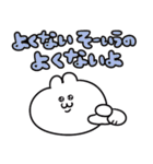 またまた！うるうちゃの勢いすごいスタンプ（個別スタンプ：28）