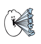 またまた！うるうちゃの勢いすごいスタンプ（個別スタンプ：33）