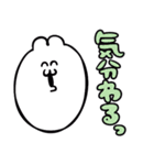 またまた！うるうちゃの勢いすごいスタンプ（個別スタンプ：35）