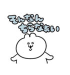 またまた！うるうちゃの勢いすごいスタンプ（個別スタンプ：38）