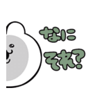 またまた！うるうちゃの勢いすごいスタンプ（個別スタンプ：39）