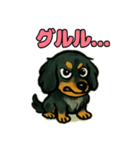 ミニチュアダックスの日常スタンプ♪（個別スタンプ：26）