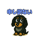 ミニチュアダックスの日常スタンプ♪（個別スタンプ：31）