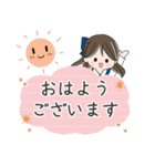 ゆるふわ大人女子敬語スタンプ（個別スタンプ：7）