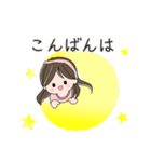 ゆるふわ大人女子敬語スタンプ（個別スタンプ：9）