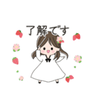 ゆるふわ大人女子敬語スタンプ（個別スタンプ：13）