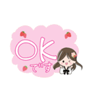 ゆるふわ大人女子敬語スタンプ（個別スタンプ：14）