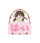 ゆるふわ大人女子敬語スタンプ（個別スタンプ：15）